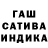 МЕТАДОН белоснежный indi saga