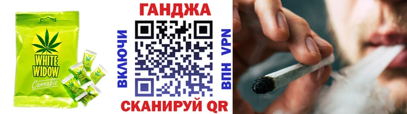 Печенье с ТГК марихуана Чита