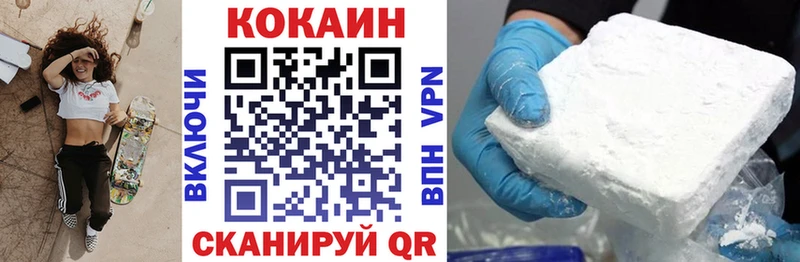 Кокаин Колумбийский Чита