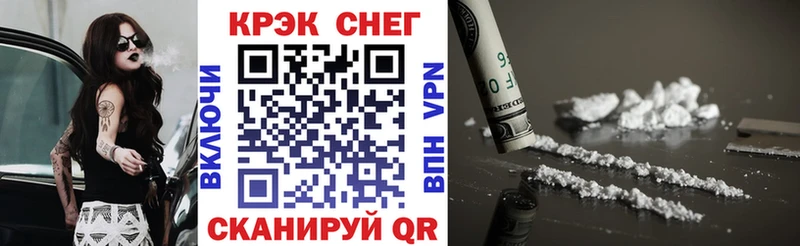 МЕГА рабочий сайт  Чита  COCAIN Колумбийский 