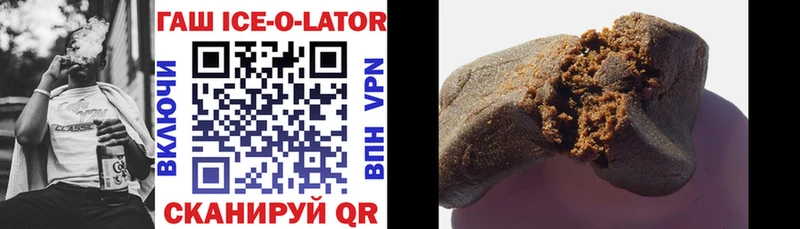 Гашиш гарик  продажа наркотиков  Чита 