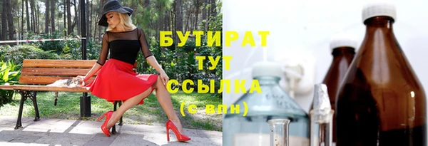 прущая мука Горно-Алтайск