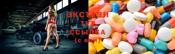 прущие грибы Вязники