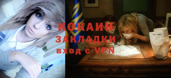 не бодяженный Горняк