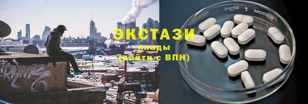 меф Горнозаводск