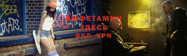 мефедрон Вязьма