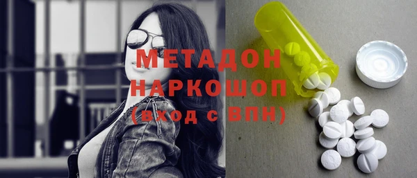 не бодяженный Горняк