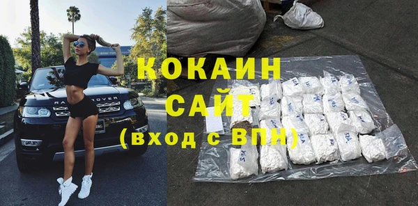меф Горнозаводск