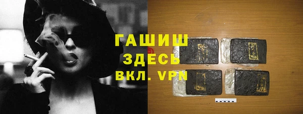 меф Горнозаводск