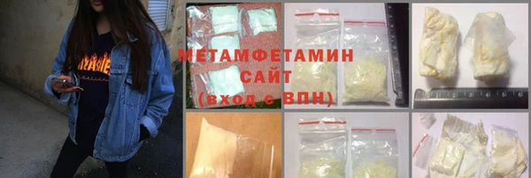 меф Горнозаводск
