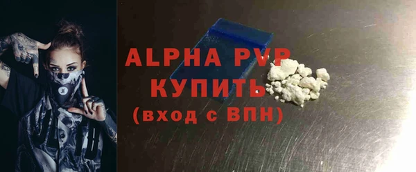 не бодяженный Горняк