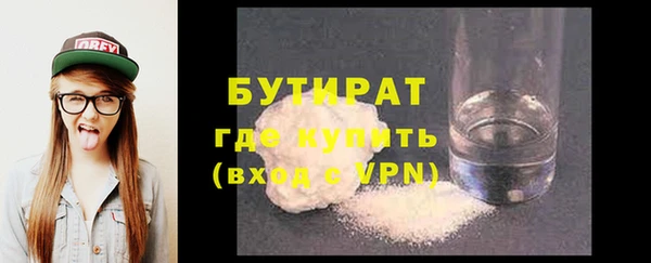 меф Горнозаводск