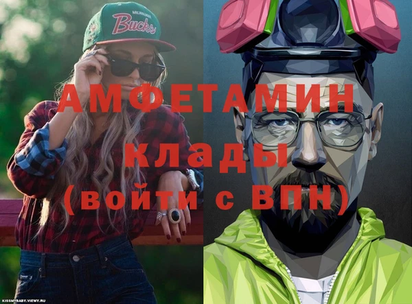 прущая мука Горно-Алтайск