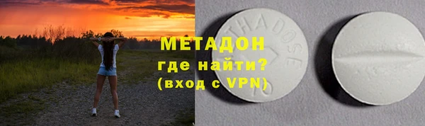 не бодяженный Горняк
