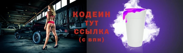 меф Горнозаводск