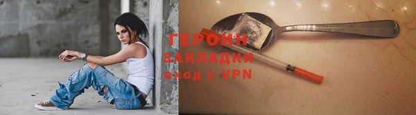 не бодяженный Горняк