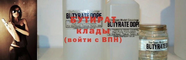 прущая мука Горно-Алтайск