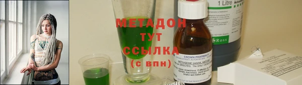 меф Горнозаводск