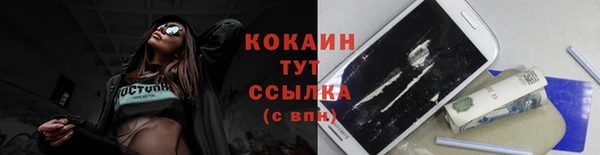 прущая мука Горно-Алтайск