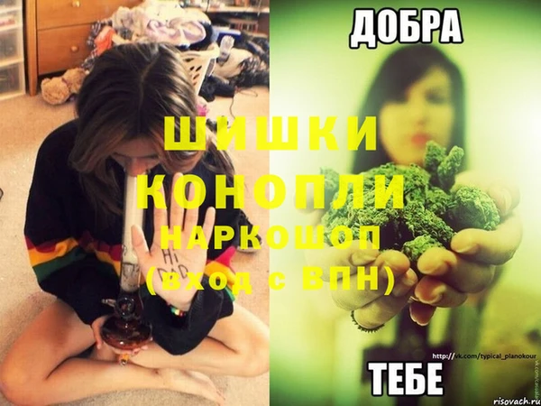 прущая мука Горно-Алтайск