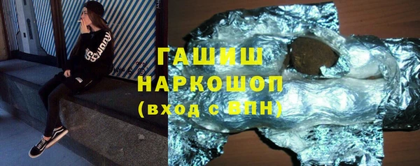 не бодяженный Горняк