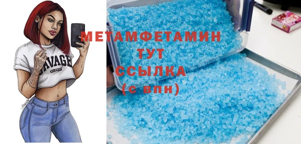 прущая мука Горно-Алтайск