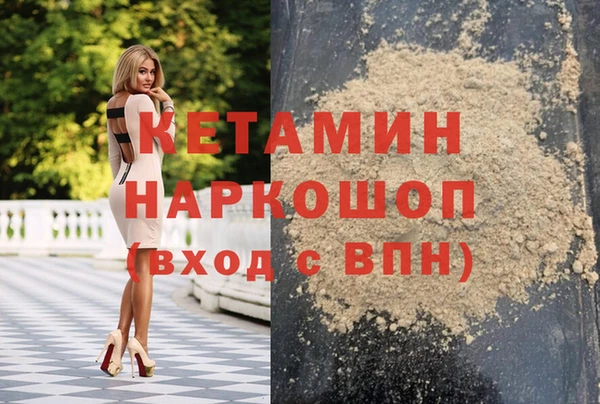 не бодяженный Горняк