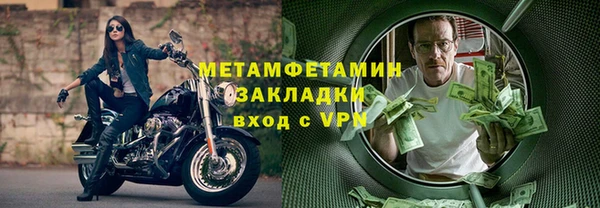 меф Горнозаводск