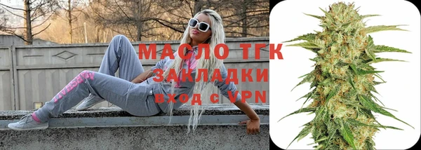 прущая мука Горно-Алтайск