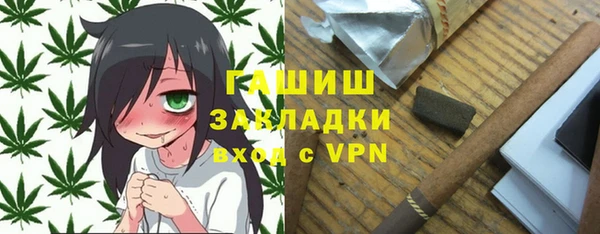 меф Горнозаводск