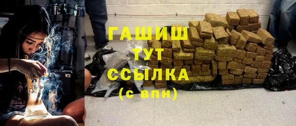 прущая мука Горно-Алтайск