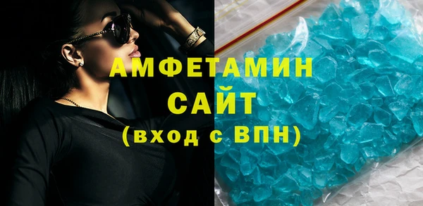 прущая мука Горно-Алтайск