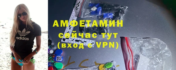 меф Горнозаводск