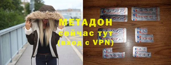 прущая мука Горно-Алтайск