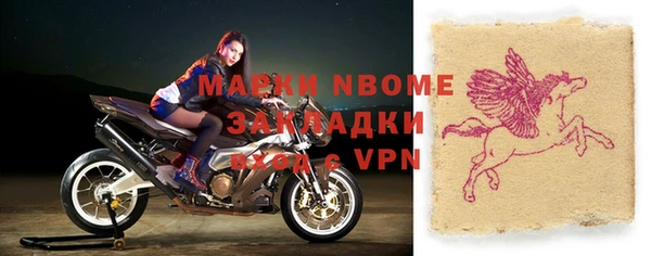 не бодяженный Горняк