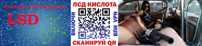 закладки  Чита  LSD-25 экстази ecstasy 