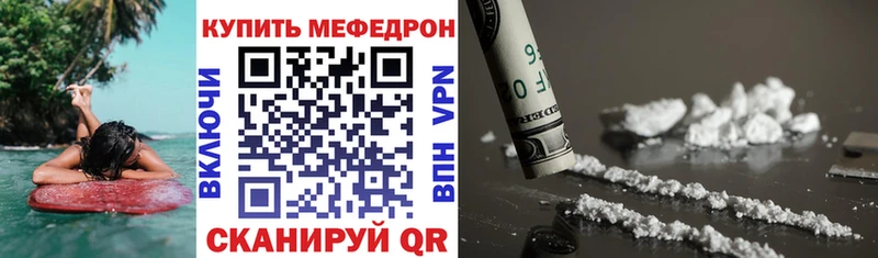 мориарти формула  Чита  МЯУ-МЯУ mephedrone 
