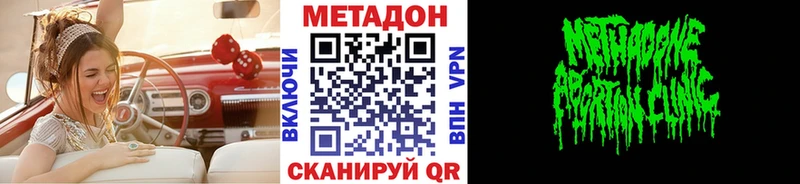 наркота  Чита  hydra ссылка  Метадон кристалл 