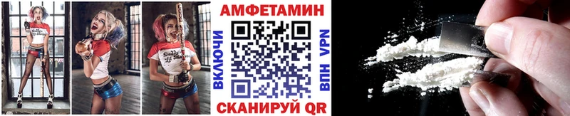 Метамфетамин пудра  Чита 
