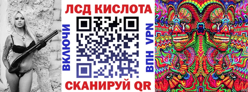 Марки N-bome 1500мкг Чита