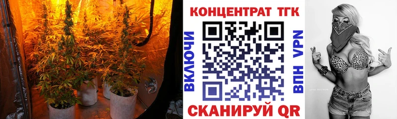 Дистиллят ТГК Wax  купить наркотики сайты  Чита 