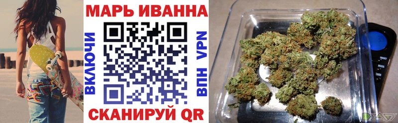 Канабис индика  Чита 